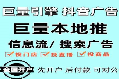 SEM推广竞价策略案例分析